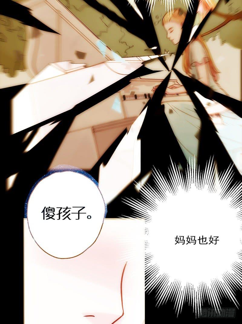 最差劲的痴情韩漫全集-07话 出错的人生无删减无遮挡章节图片 
