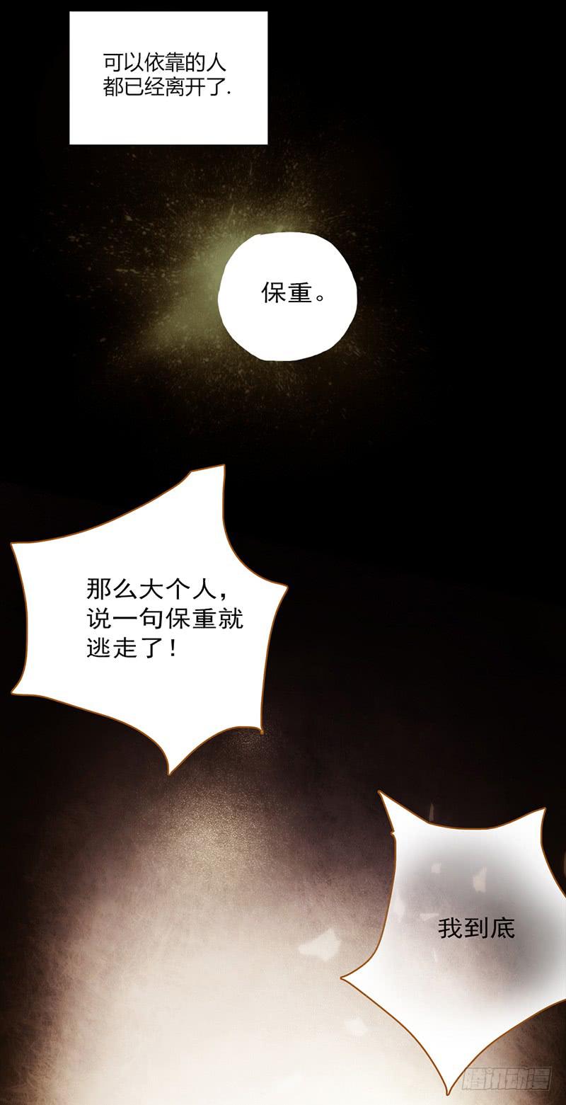 最差劲的痴情韩漫全集-07话 出错的人生无删减无遮挡章节图片 
