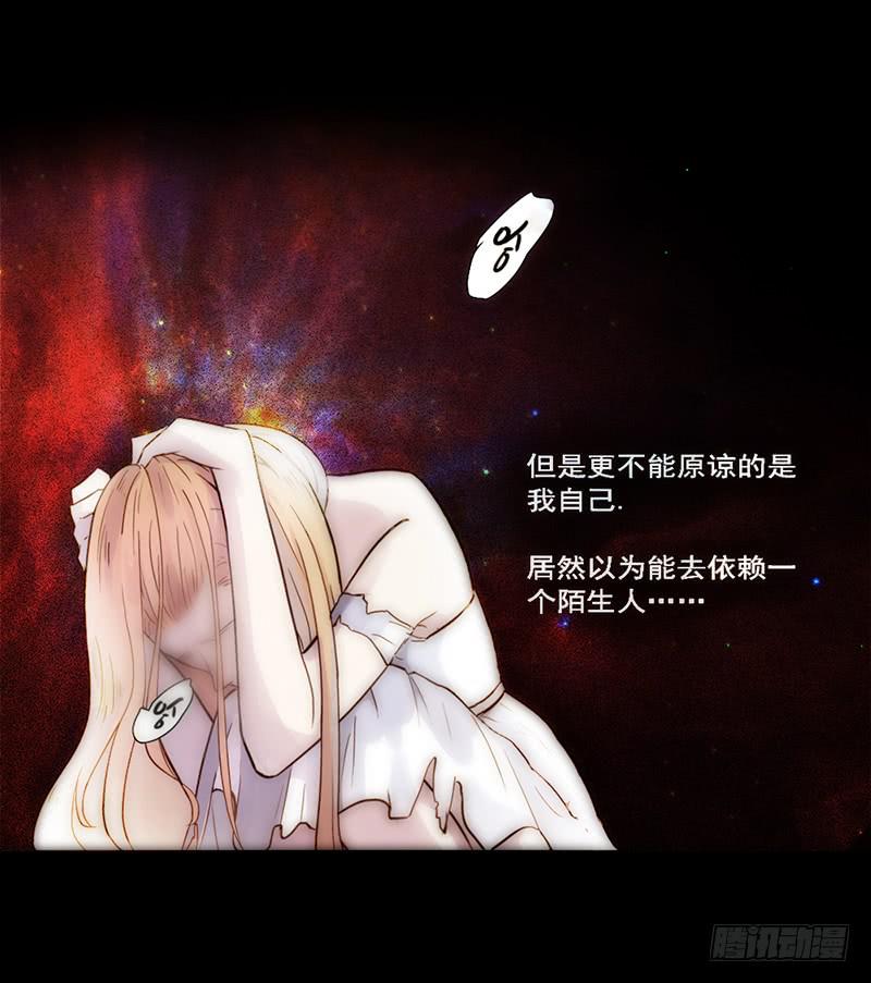 最差劲的痴情韩漫全集-07话 出错的人生无删减无遮挡章节图片 