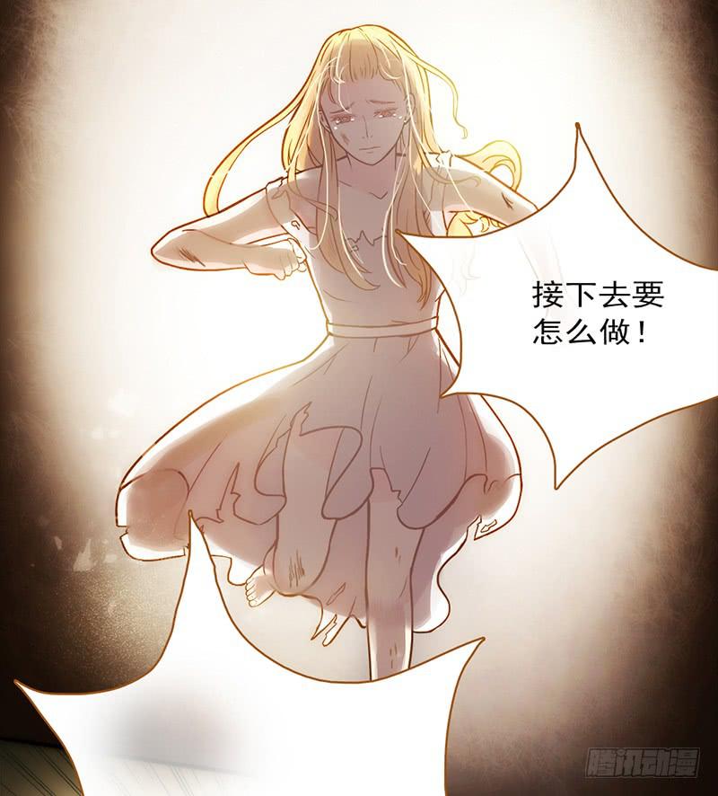 最差劲的痴情韩漫全集-07话 出错的人生无删减无遮挡章节图片 