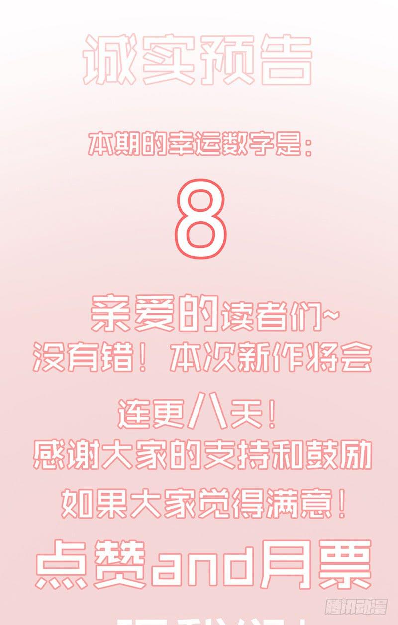 最差劲的痴情韩漫全集-07话 出错的人生无删减无遮挡章节图片 