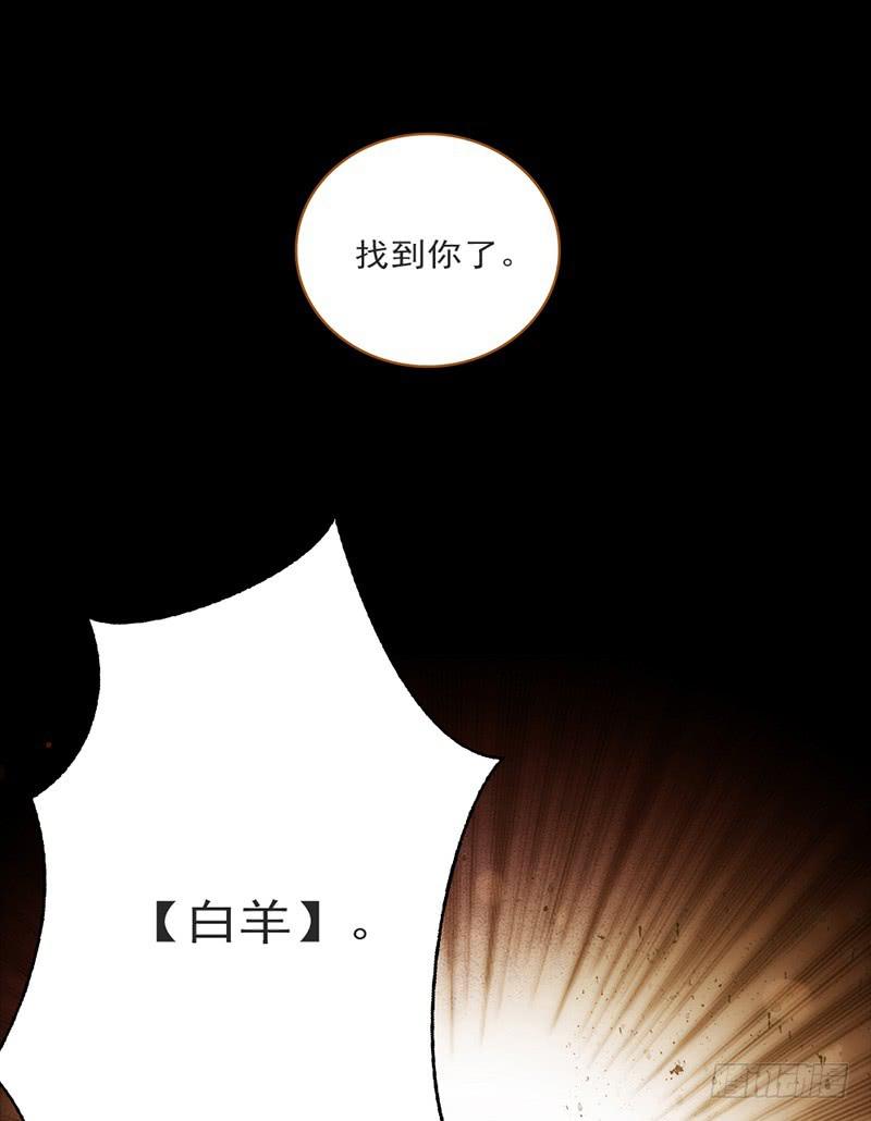 最差劲的痴情韩漫全集-07话 出错的人生无删减无遮挡章节图片 
