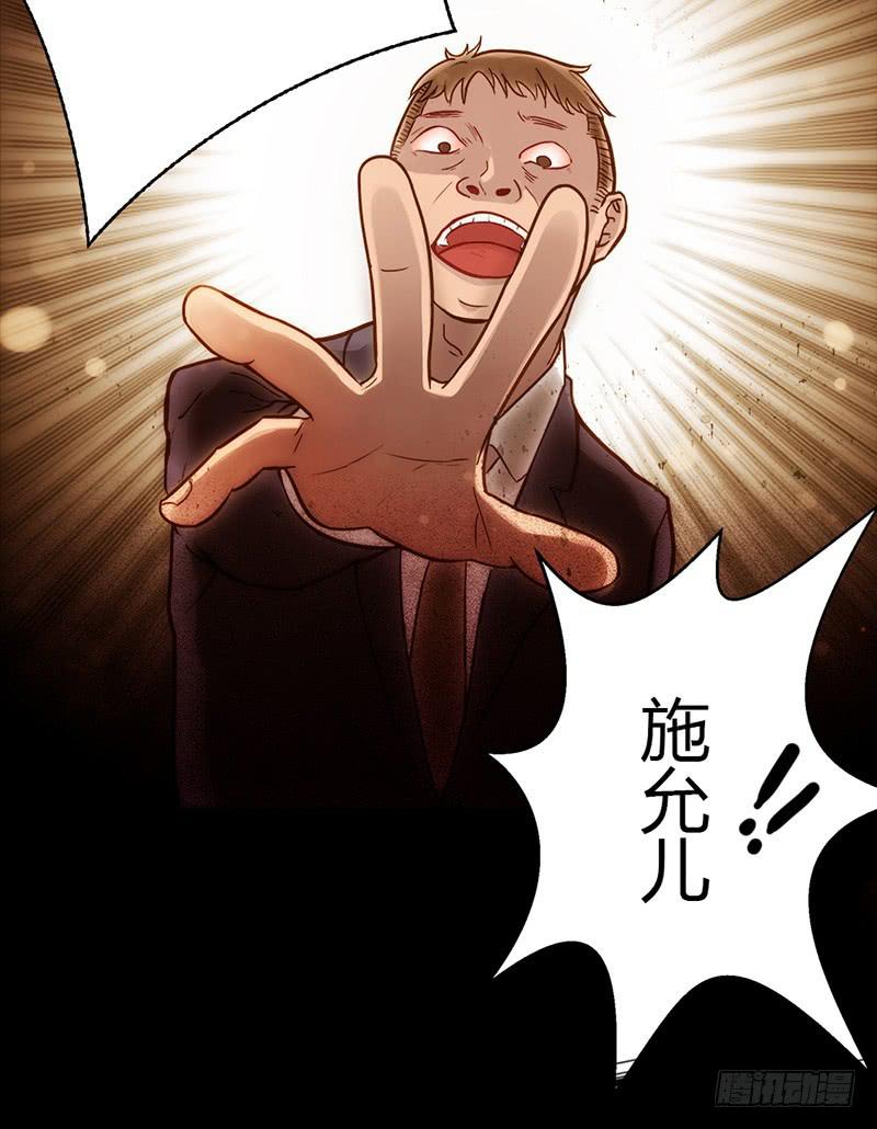 最差劲的痴情韩漫全集-07话 出错的人生无删减无遮挡章节图片 