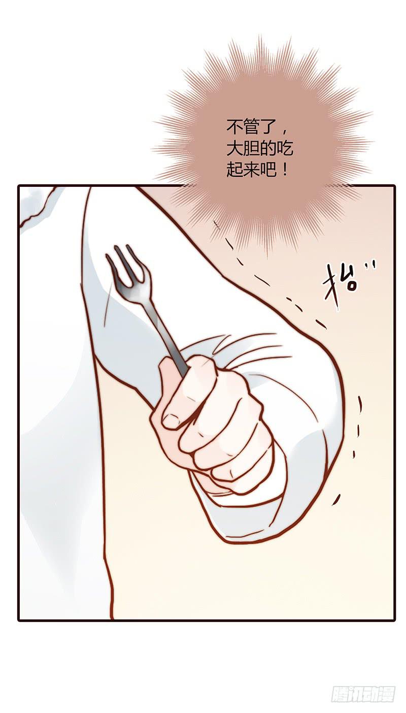 最差劲的痴情韩漫全集-61话 这次来真的无删减无遮挡章节图片 