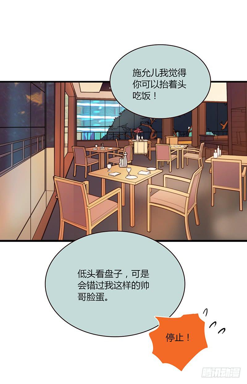 最差劲的痴情韩漫全集-61话 这次来真的无删减无遮挡章节图片 