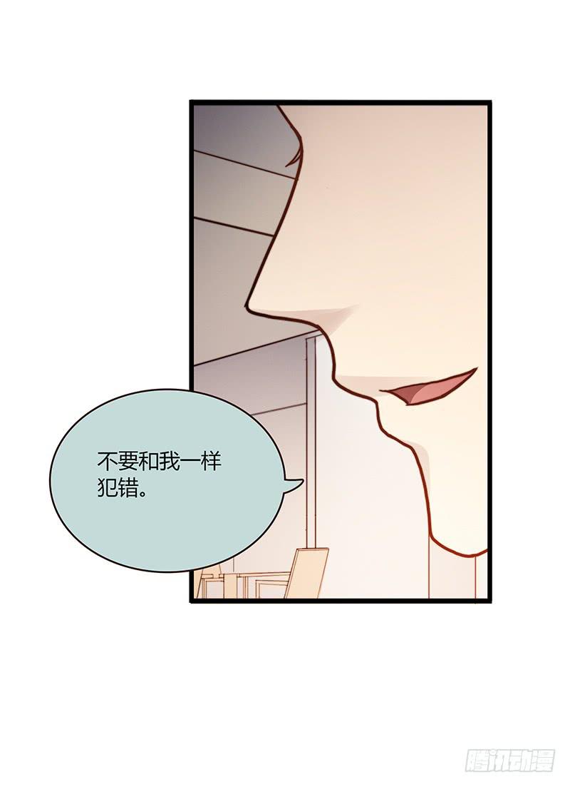 最差劲的痴情韩漫全集-61话 这次来真的无删减无遮挡章节图片 