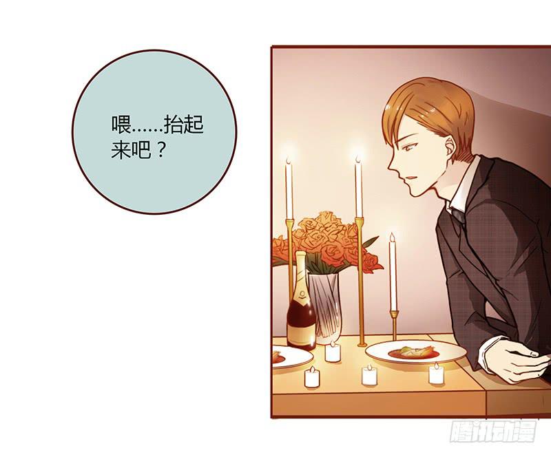 最差劲的痴情韩漫全集-61话 这次来真的无删减无遮挡章节图片 