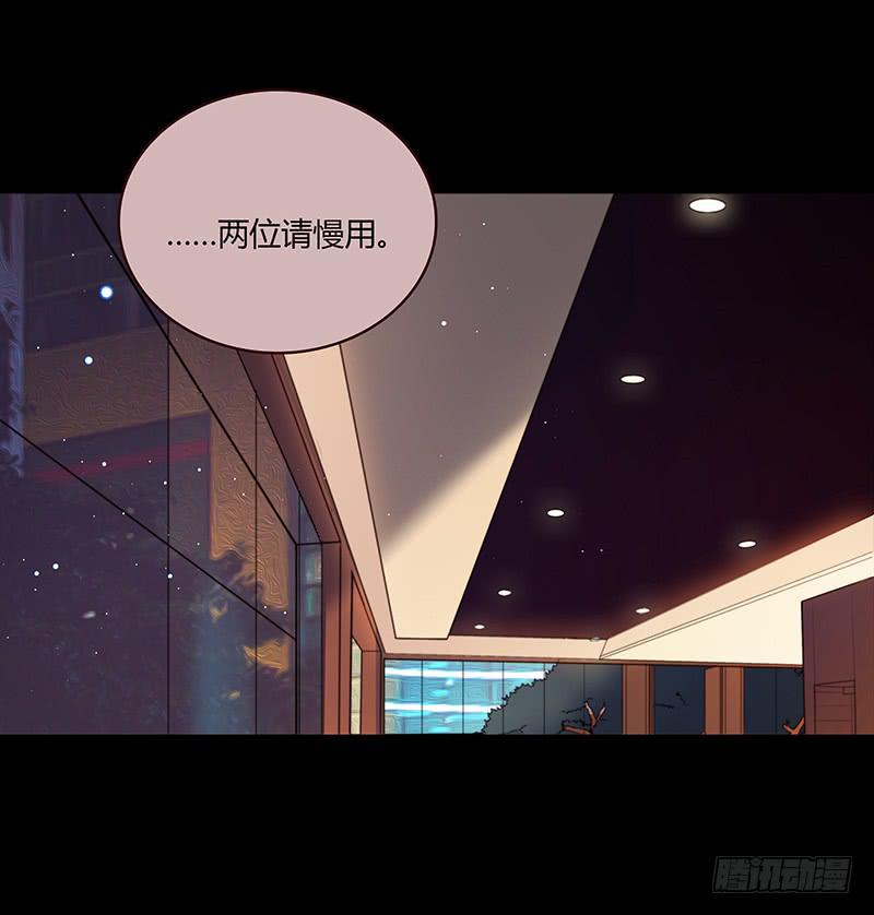 最差劲的痴情韩漫全集-61话 这次来真的无删减无遮挡章节图片 
