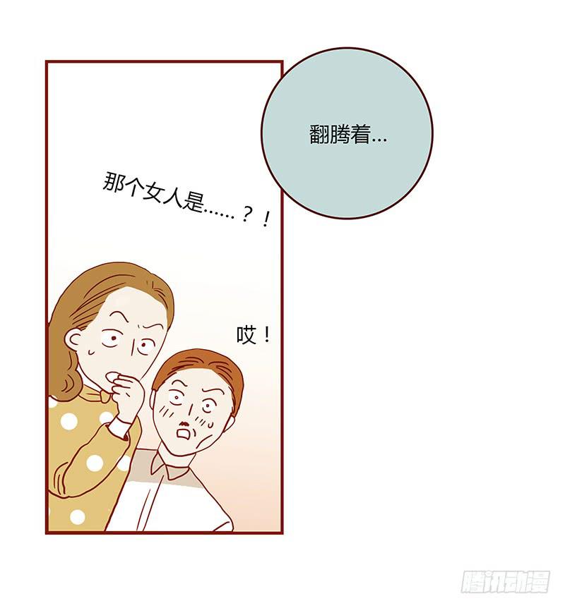 最差劲的痴情韩漫全集-61话 这次来真的无删减无遮挡章节图片 