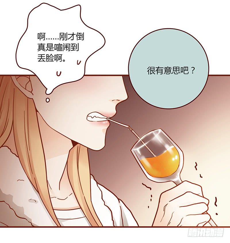 最差劲的痴情韩漫全集-61话 这次来真的无删减无遮挡章节图片 