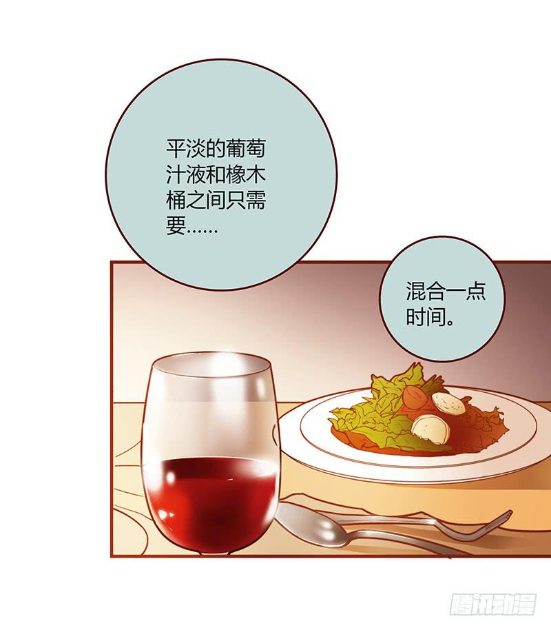 最差劲的痴情韩漫全集-61话 这次来真的无删减无遮挡章节图片 
