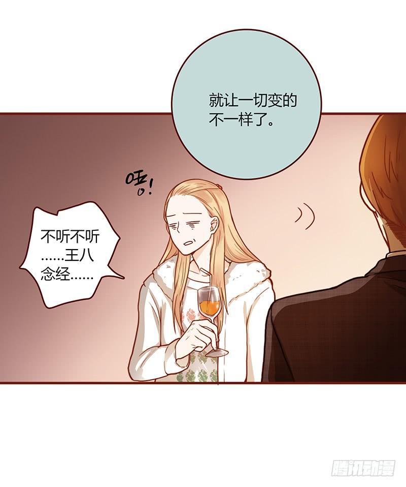 最差劲的痴情韩漫全集-61话 这次来真的无删减无遮挡章节图片 