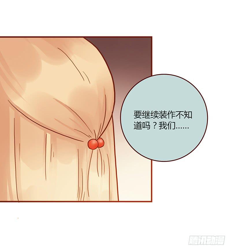 最差劲的痴情韩漫全集-61话 这次来真的无删减无遮挡章节图片 