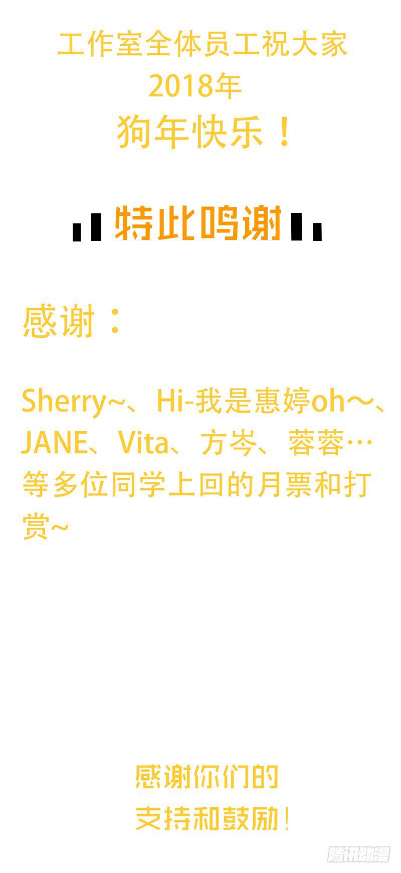 最差劲的痴情韩漫全集-61话 这次来真的无删减无遮挡章节图片 