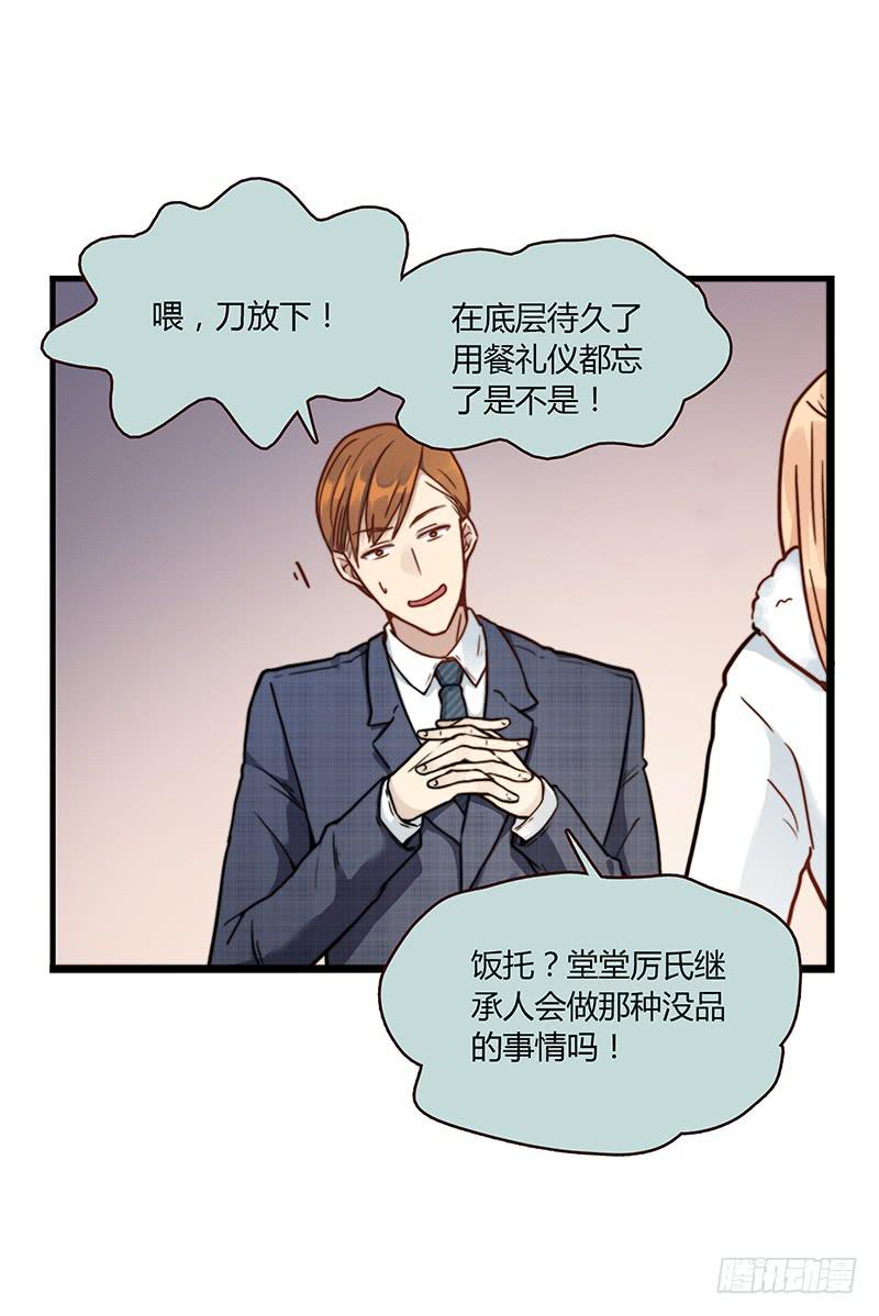 最差劲的痴情韩漫全集-61话 这次来真的无删减无遮挡章节图片 