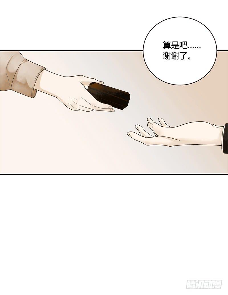 最差劲的痴情韩漫全集-63话 雨夜缠情无删减无遮挡章节图片 