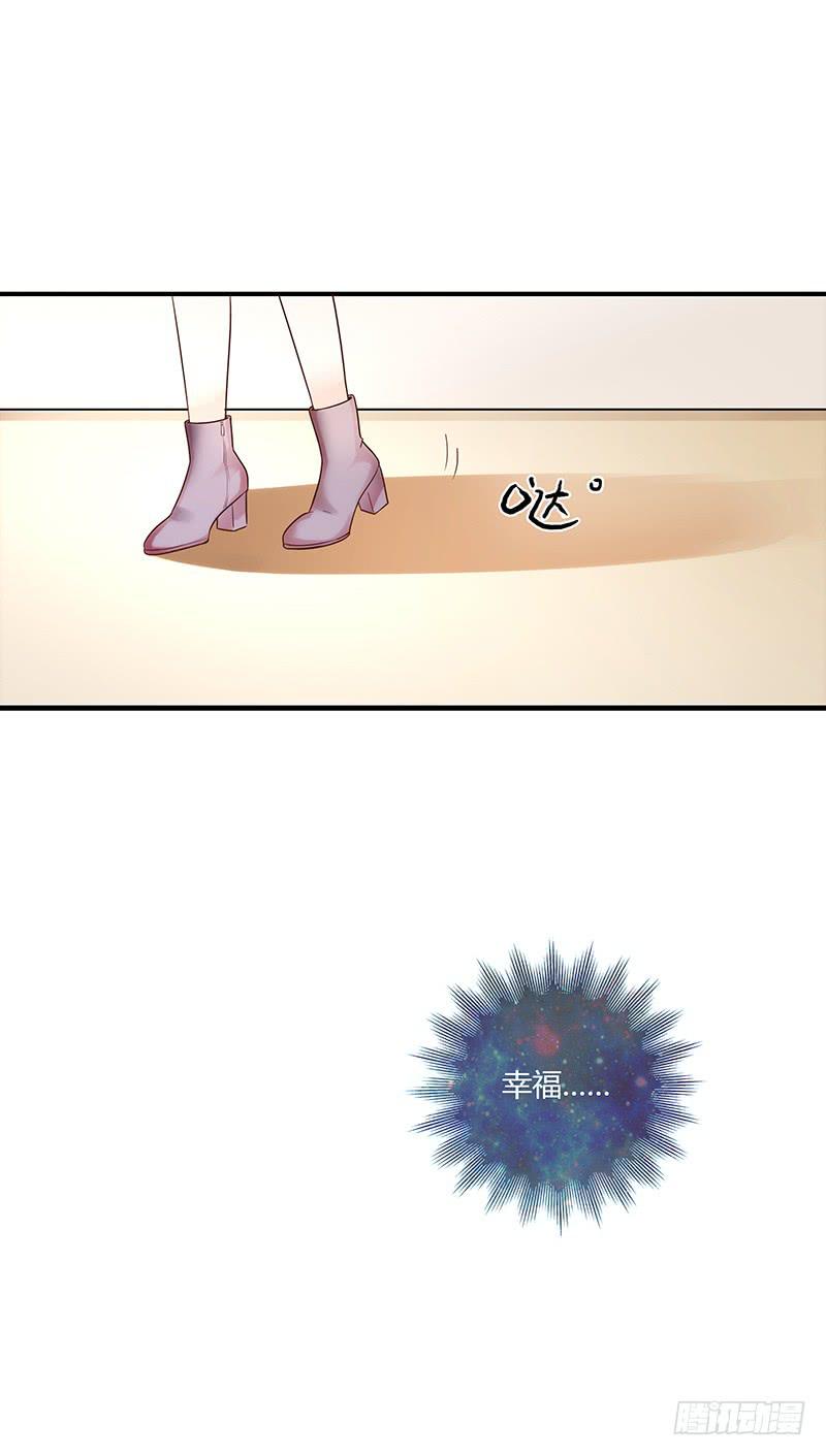 最差劲的痴情韩漫全集-63话 雨夜缠情无删减无遮挡章节图片 