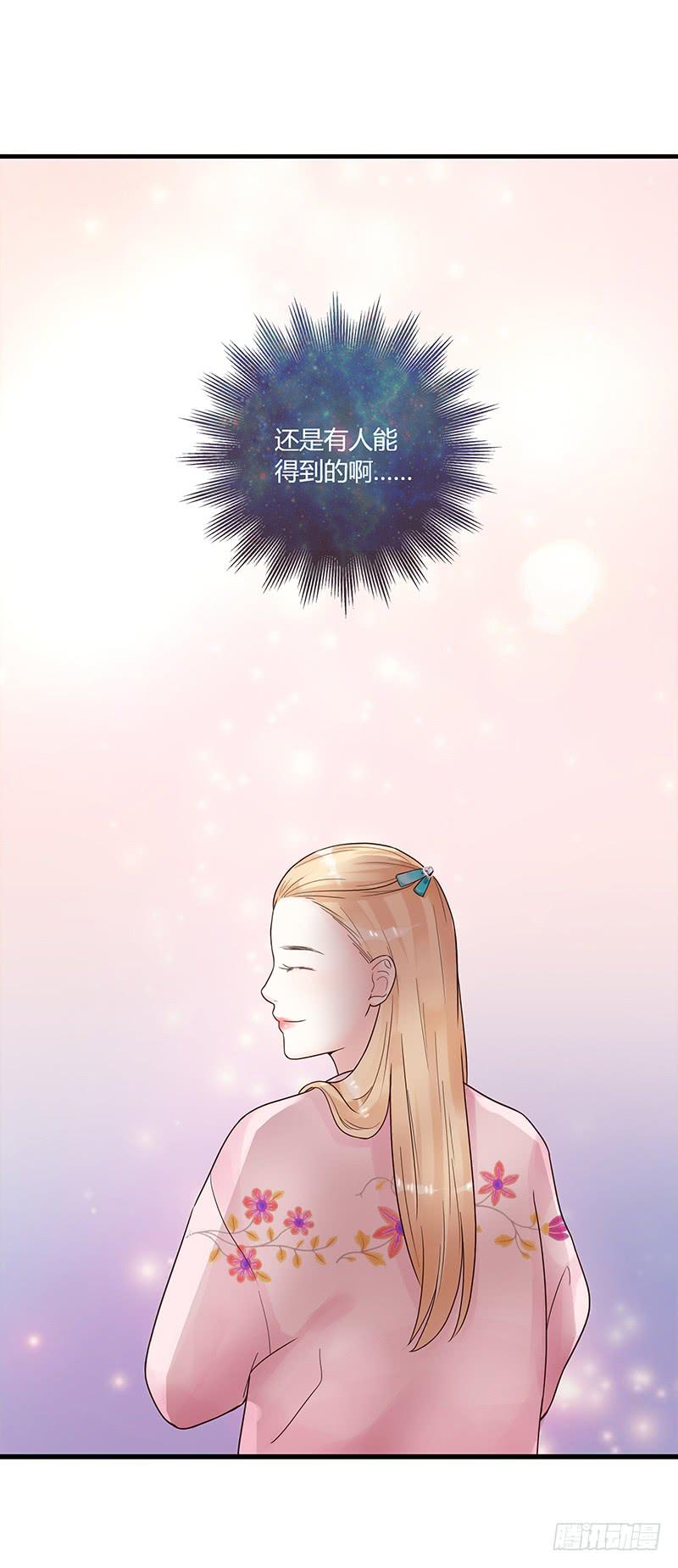 最差劲的痴情韩漫全集-63话 雨夜缠情无删减无遮挡章节图片 