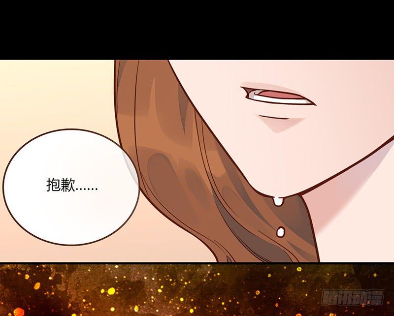 最差劲的痴情韩漫全集-63话 雨夜缠情无删减无遮挡章节图片 