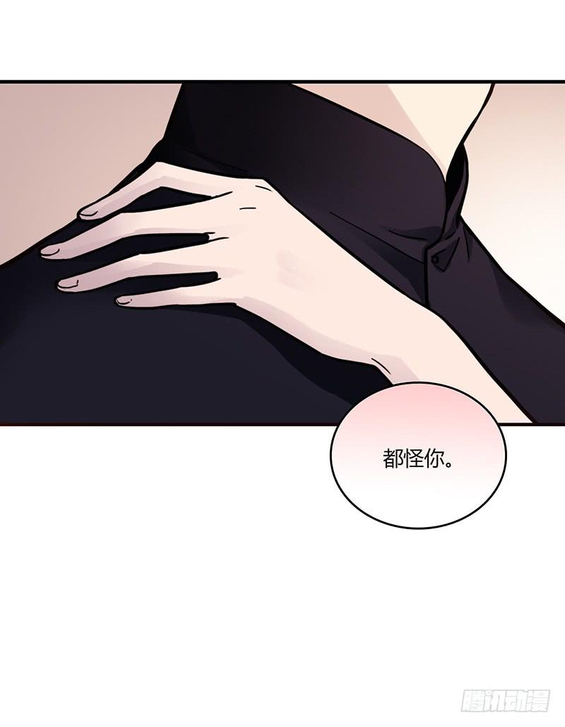 最差劲的痴情韩漫全集-63话 雨夜缠情无删减无遮挡章节图片 