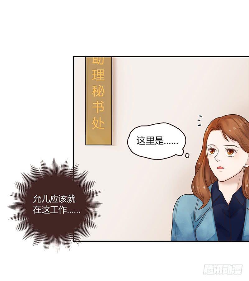 最差劲的痴情韩漫全集-63话 雨夜缠情无删减无遮挡章节图片 