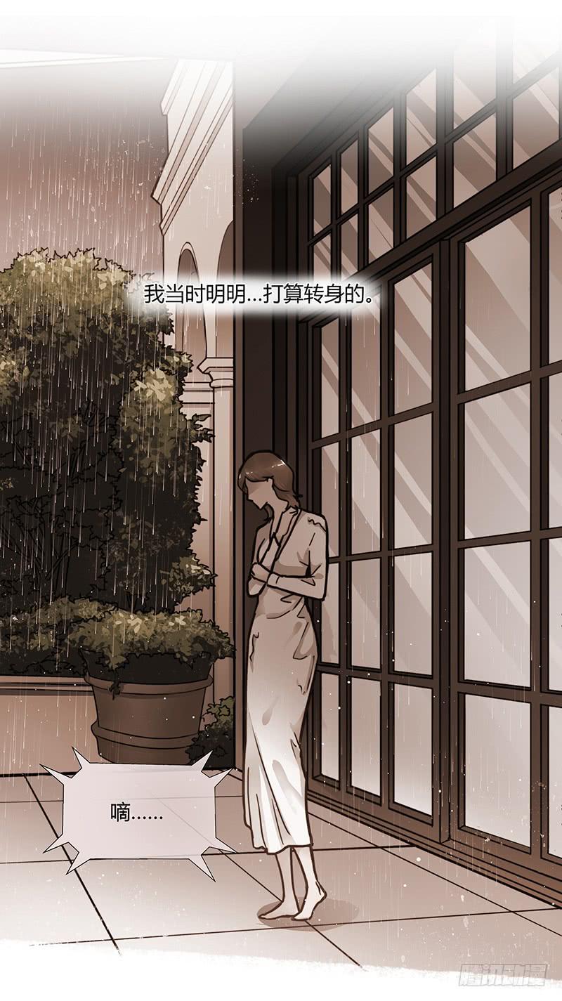 最差劲的痴情韩漫全集-63话 雨夜缠情无删减无遮挡章节图片 
