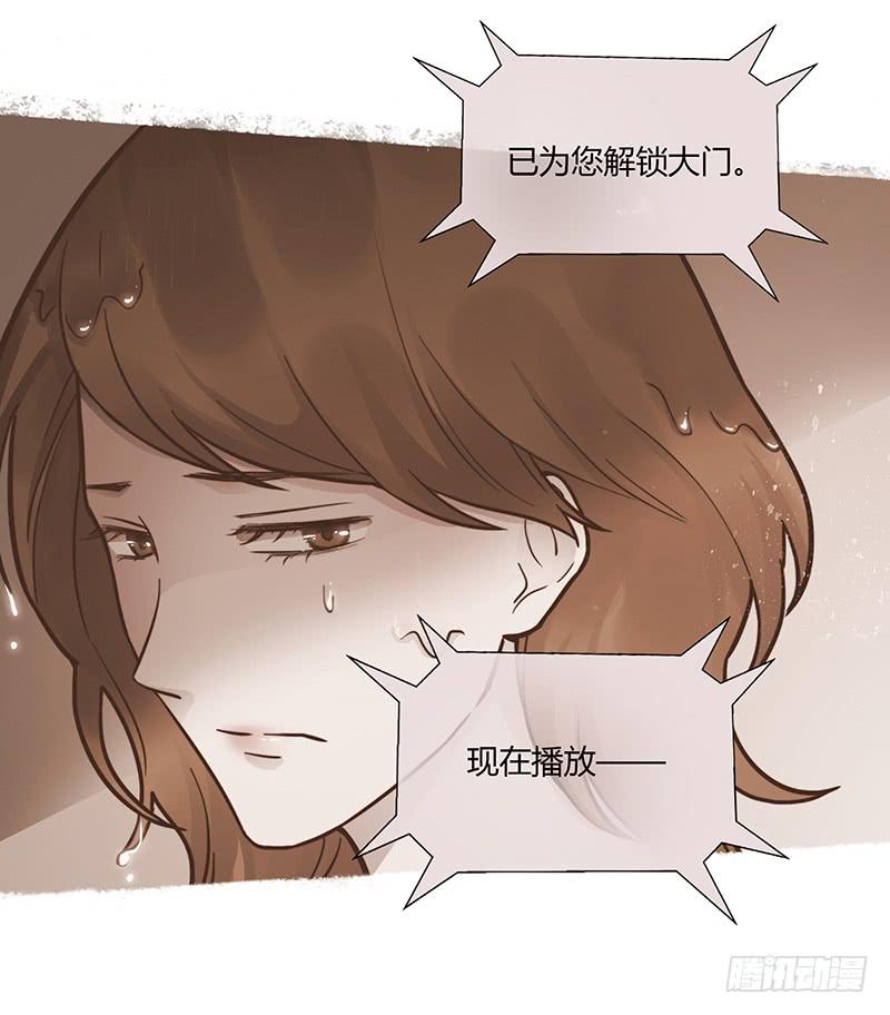 最差劲的痴情韩漫全集-63话 雨夜缠情无删减无遮挡章节图片 