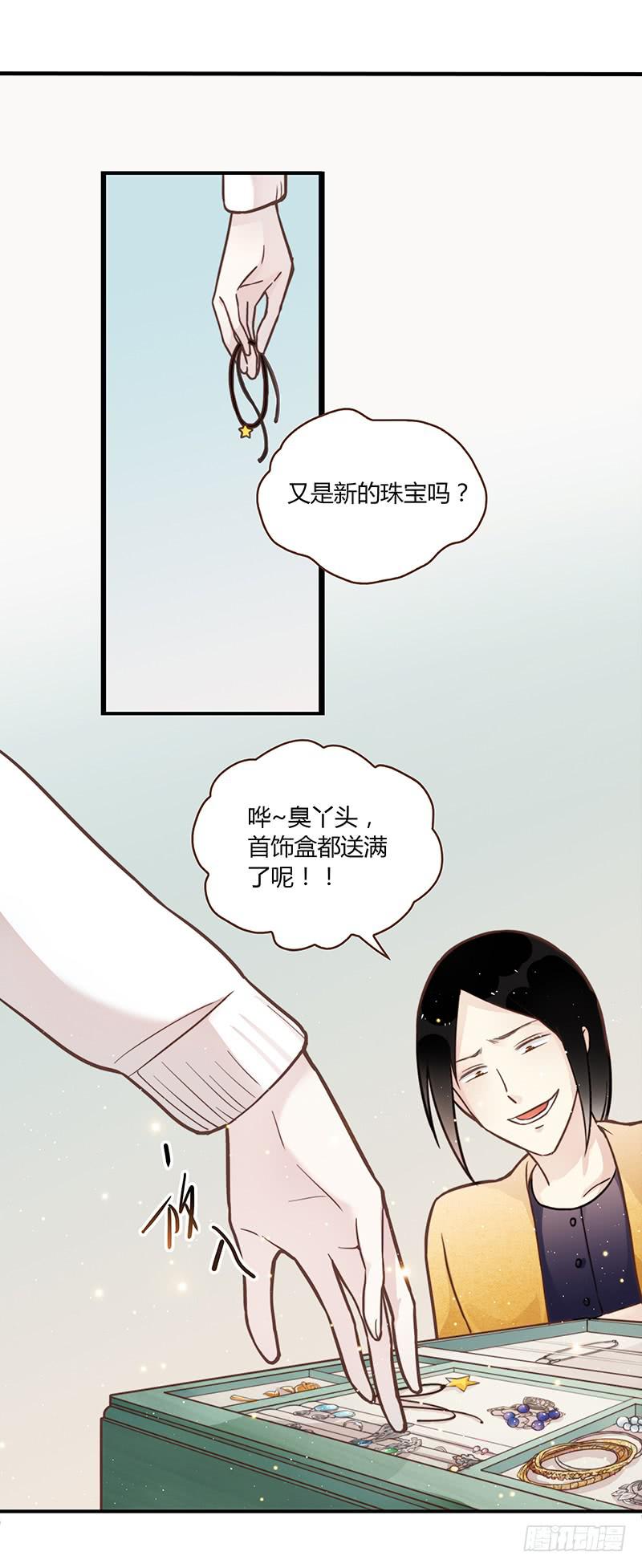 最差劲的痴情韩漫全集-63话 雨夜缠情无删减无遮挡章节图片 