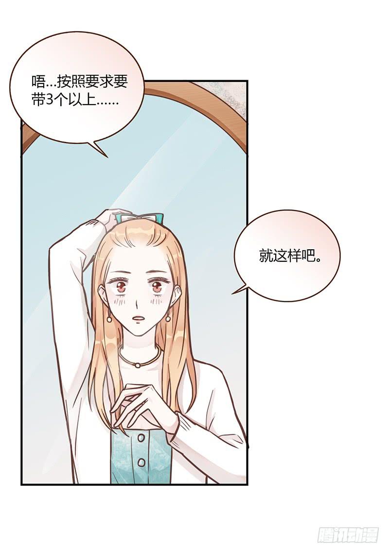 最差劲的痴情韩漫全集-63话 雨夜缠情无删减无遮挡章节图片 