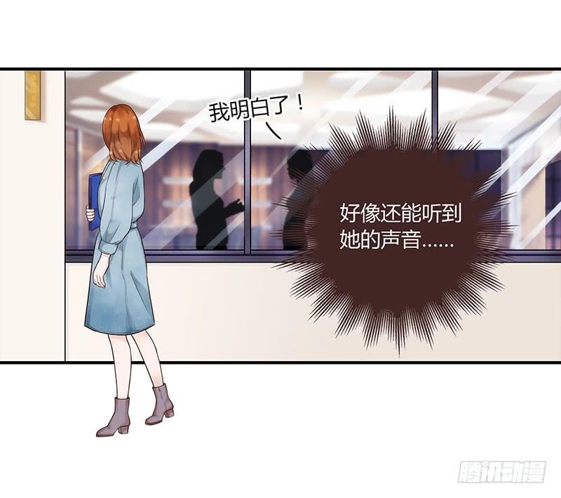 最差劲的痴情韩漫全集-63话 雨夜缠情无删减无遮挡章节图片 