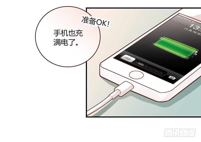 最差劲的痴情韩漫全集-63话 雨夜缠情无删减无遮挡章节图片 