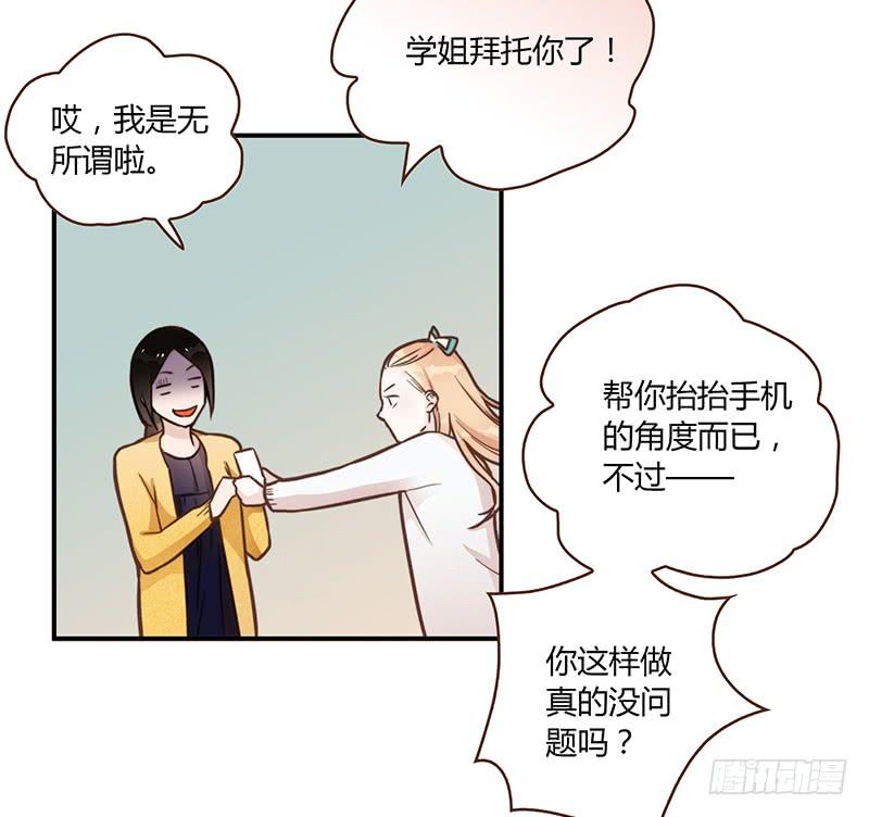 最差劲的痴情韩漫全集-63话 雨夜缠情无删减无遮挡章节图片 