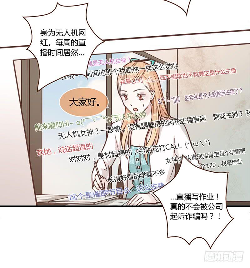 最差劲的痴情韩漫全集-63话 雨夜缠情无删减无遮挡章节图片 