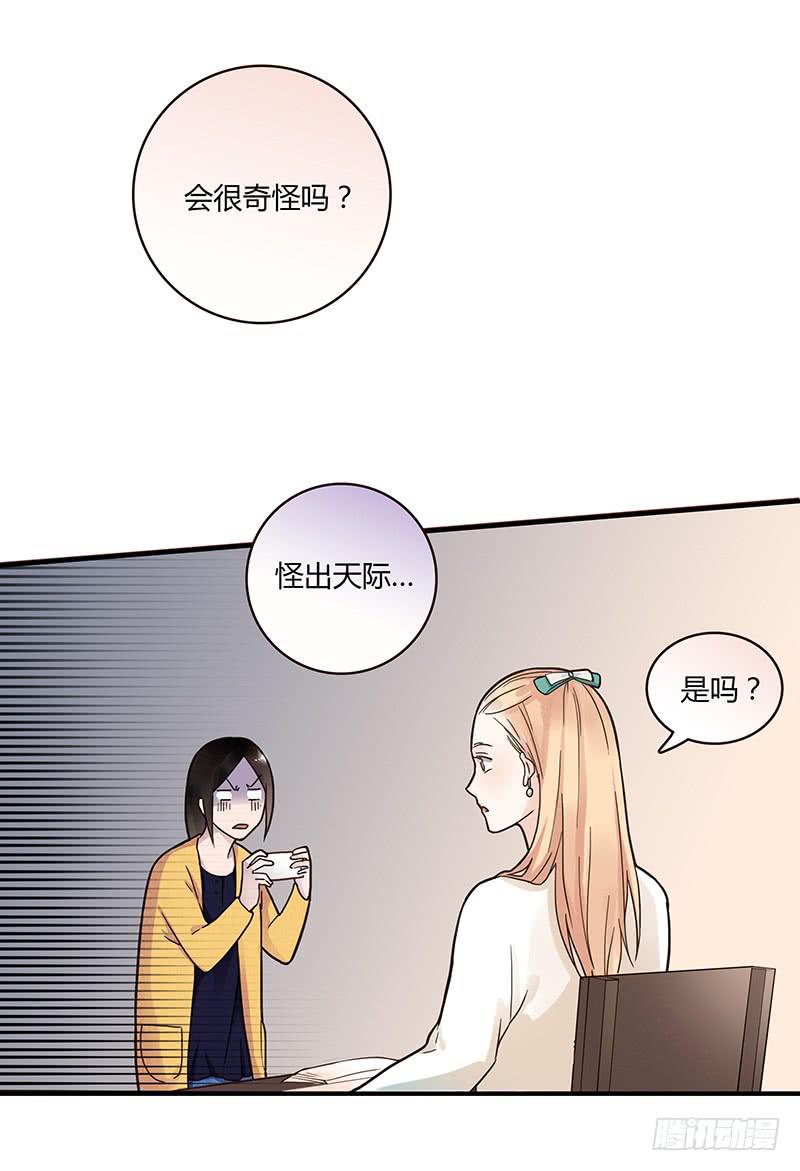 最差劲的痴情韩漫全集-63话 雨夜缠情无删减无遮挡章节图片 
