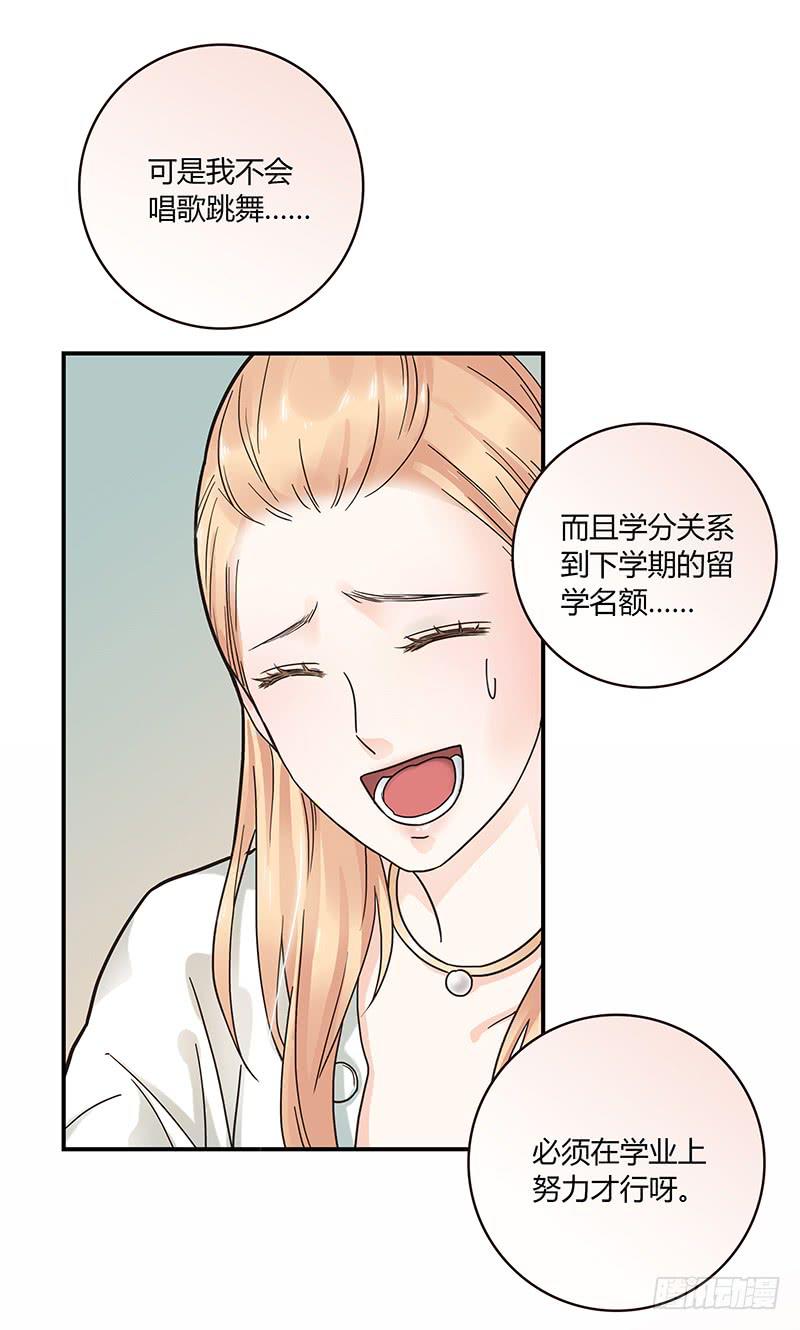 最差劲的痴情韩漫全集-63话 雨夜缠情无删减无遮挡章节图片 