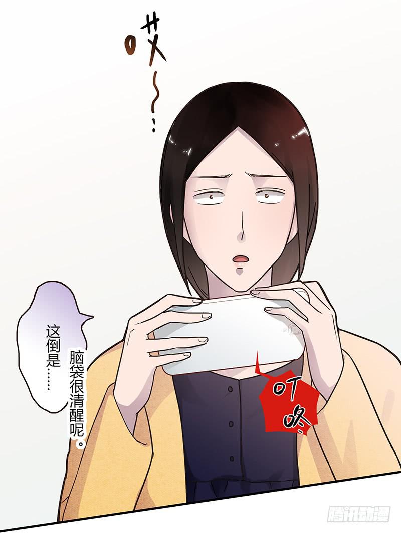 最差劲的痴情韩漫全集-63话 雨夜缠情无删减无遮挡章节图片 