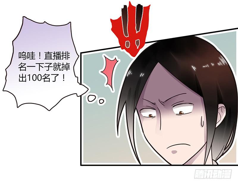 最差劲的痴情韩漫全集-63话 雨夜缠情无删减无遮挡章节图片 