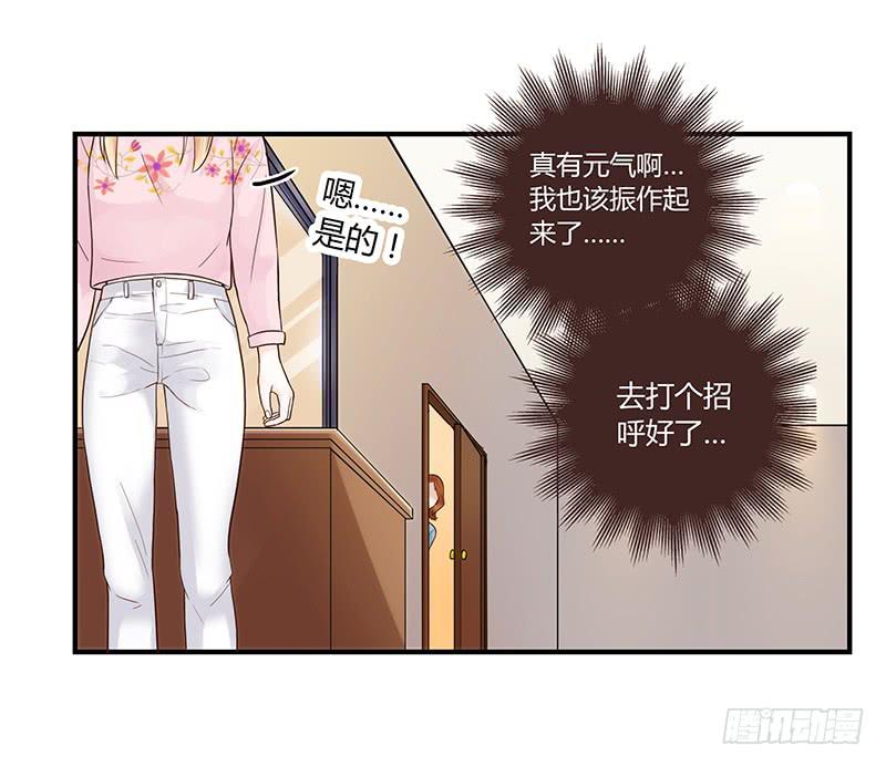 最差劲的痴情韩漫全集-63话 雨夜缠情无删减无遮挡章节图片 