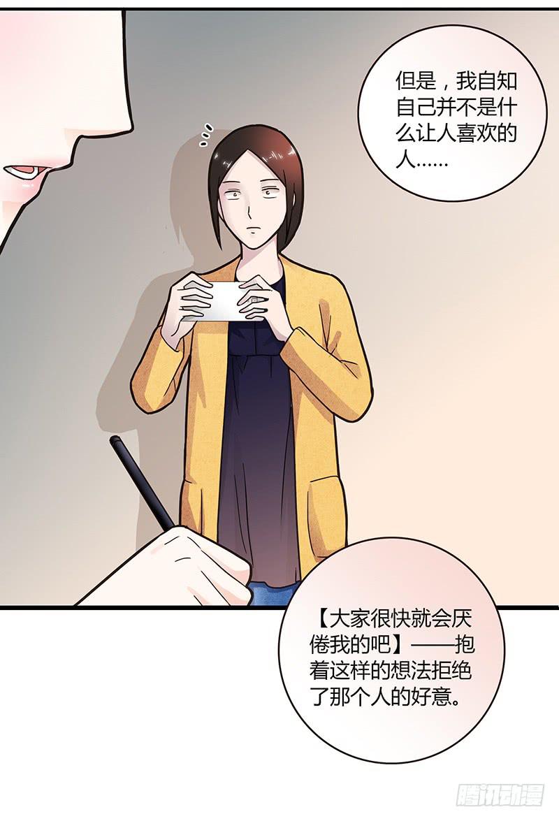 最差劲的痴情韩漫全集-63话 雨夜缠情无删减无遮挡章节图片 