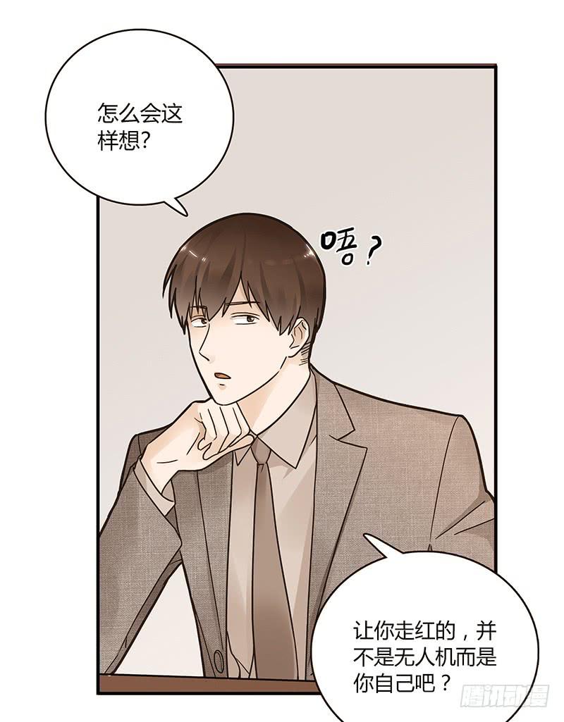 最差劲的痴情韩漫全集-63话 雨夜缠情无删减无遮挡章节图片 