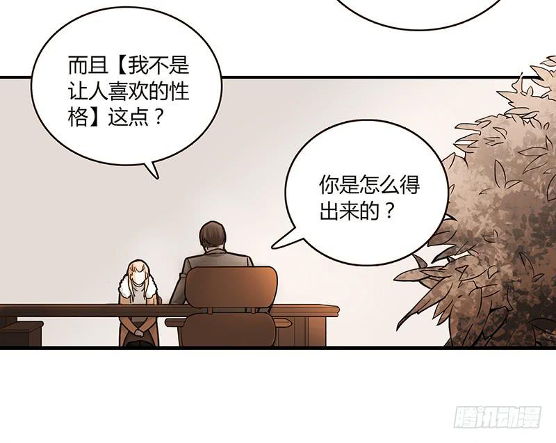 最差劲的痴情韩漫全集-63话 雨夜缠情无删减无遮挡章节图片 