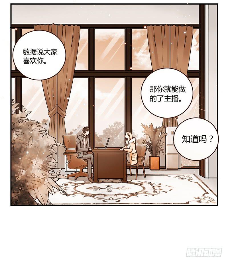 最差劲的痴情韩漫全集-63话 雨夜缠情无删减无遮挡章节图片 