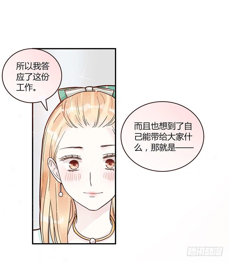 最差劲的痴情韩漫全集-63话 雨夜缠情无删减无遮挡章节图片 