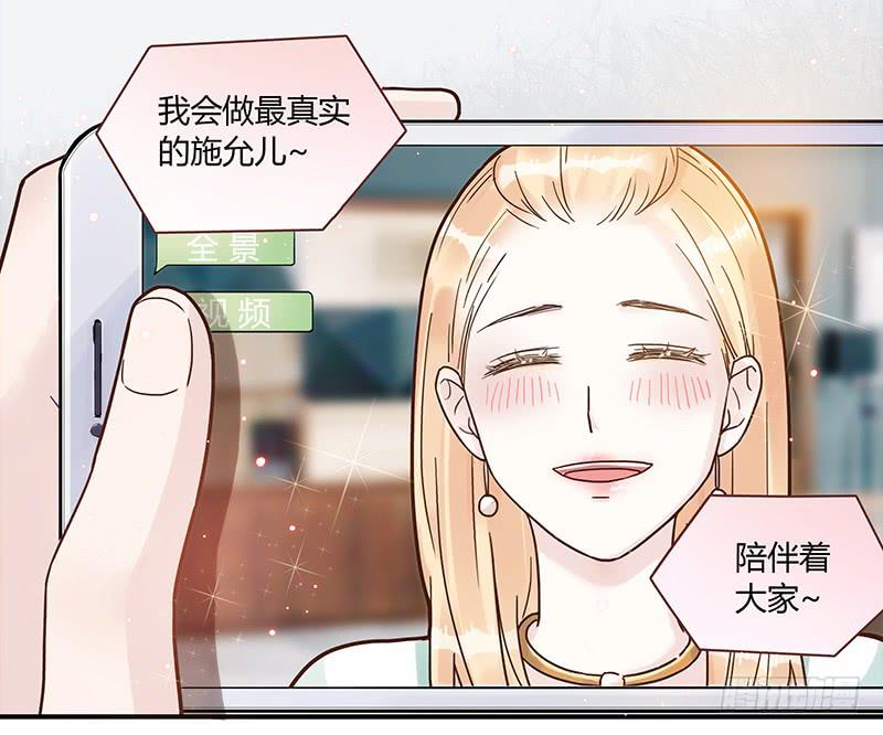 最差劲的痴情韩漫全集-63话 雨夜缠情无删减无遮挡章节图片 