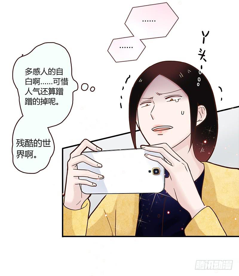 最差劲的痴情韩漫全集-63话 雨夜缠情无删减无遮挡章节图片 