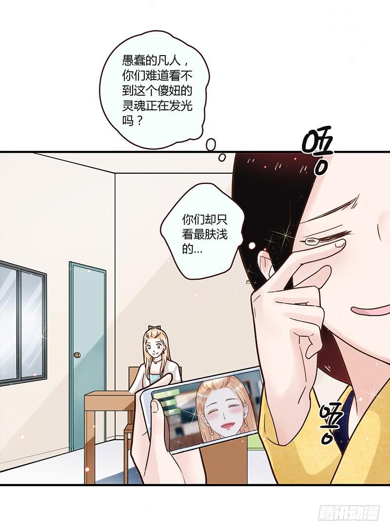 最差劲的痴情韩漫全集-63话 雨夜缠情无删减无遮挡章节图片 
