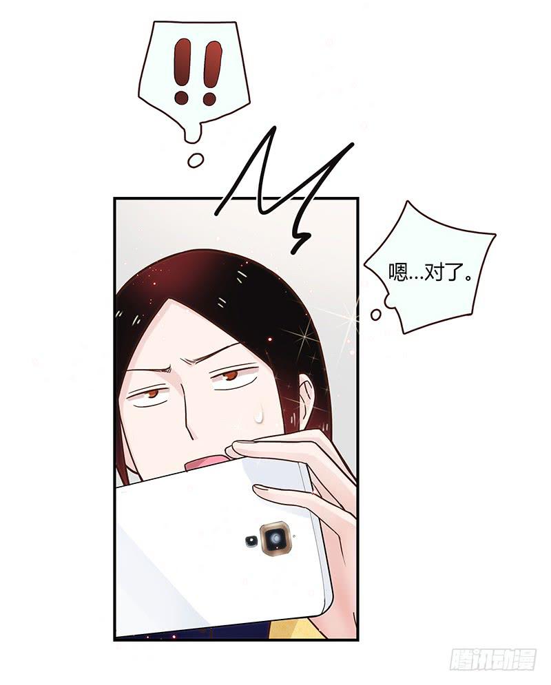 最差劲的痴情韩漫全集-63话 雨夜缠情无删减无遮挡章节图片 