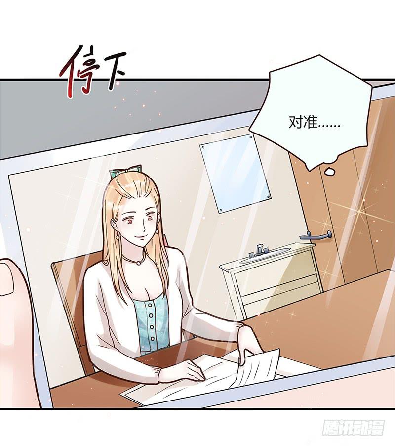 最差劲的痴情韩漫全集-63话 雨夜缠情无删减无遮挡章节图片 