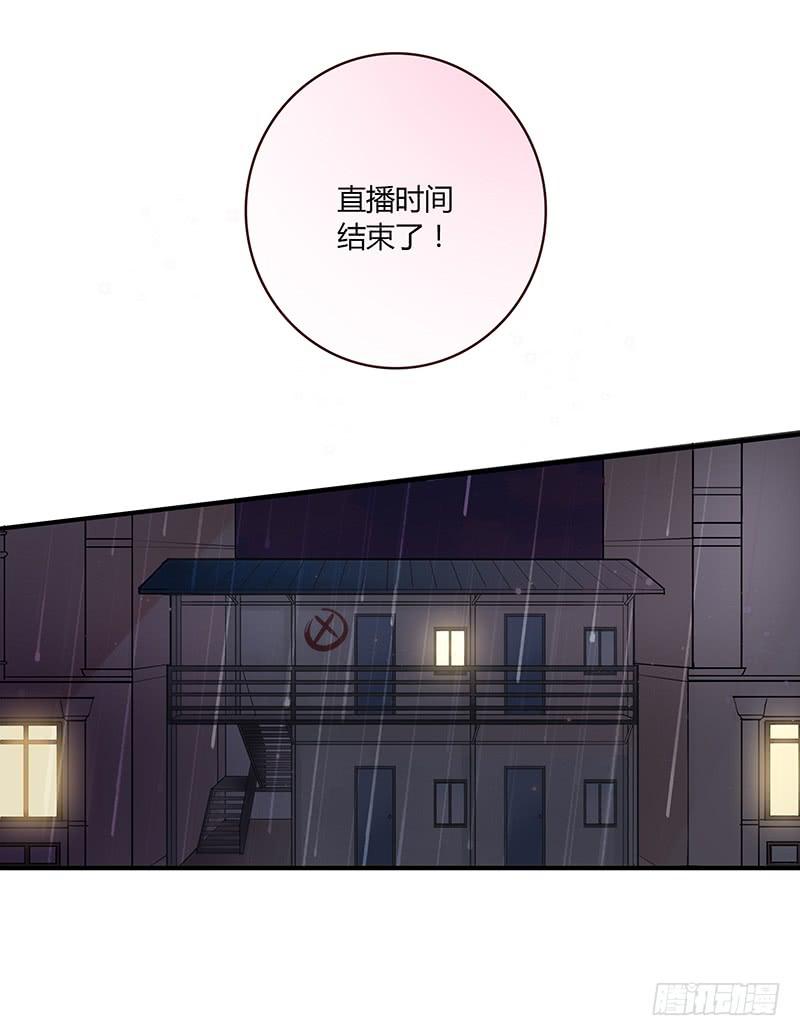 最差劲的痴情韩漫全集-63话 雨夜缠情无删减无遮挡章节图片 