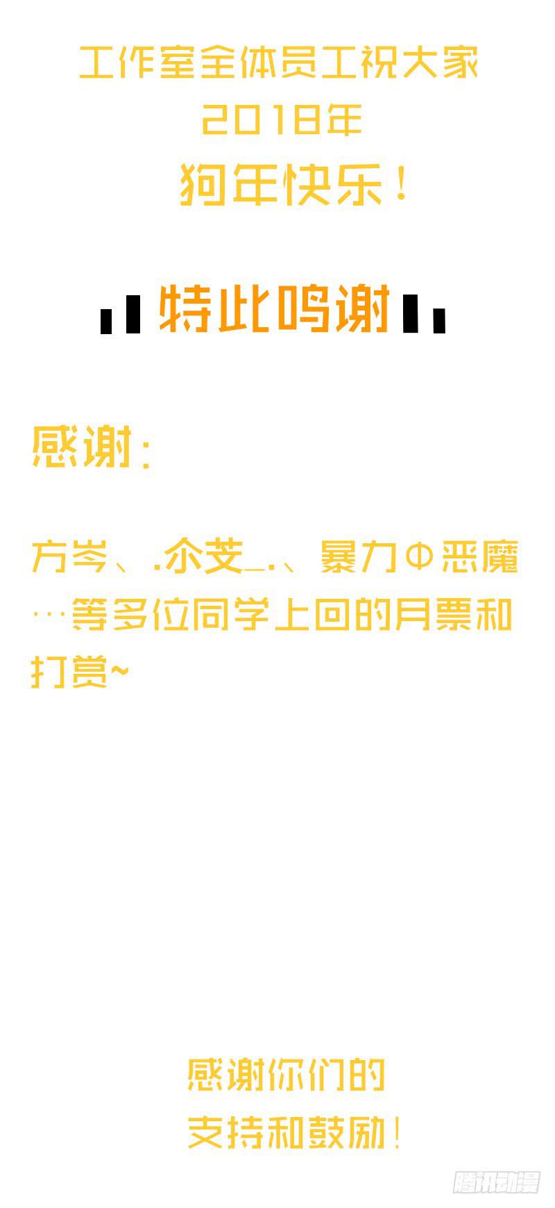 最差劲的痴情韩漫全集-63话 雨夜缠情无删减无遮挡章节图片 